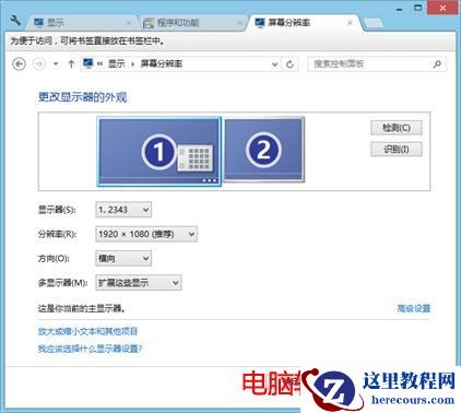 不和老婆抢电脑,用iPad做电脑第二显示屏 - wangpfsir - wangpfsir的博客