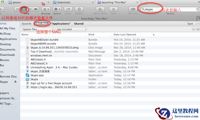 Mac,OS X新手教程,Mac新手教程,怎样完全卸载Mac上安装的应用,卸载Mac上应用教程,完全卸载OS X上安装的应用教程