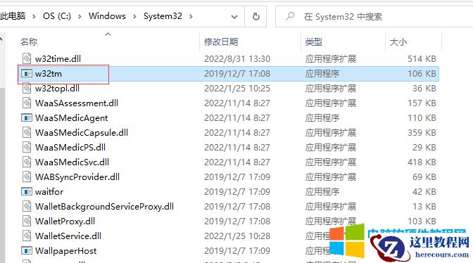 电脑域控时间,如何手动同步域控时间