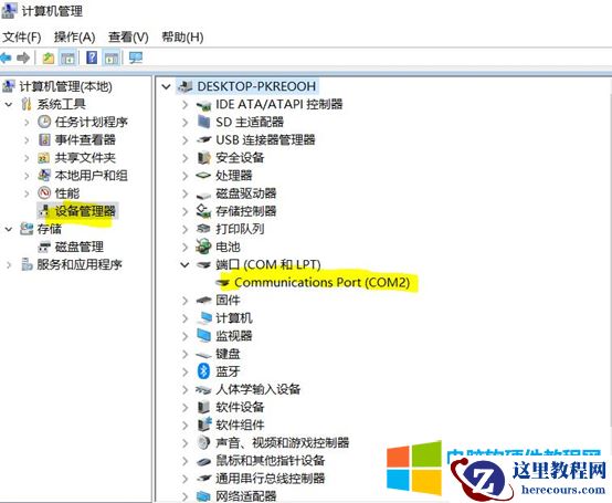 硬件测评分享001：GPD 微型掌上电脑开箱和使用体验