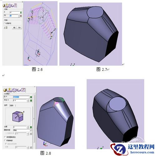 CAD三维绘图教程：用中望3D绘制修正液教程