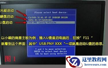 2017最新BIOS快捷键对照表