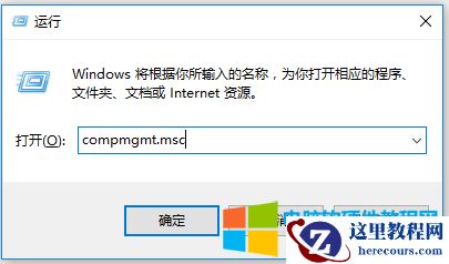 电脑共享想设置5个对应人名共享文件夹，每个文件夹只允许自己访问，该如何设置？