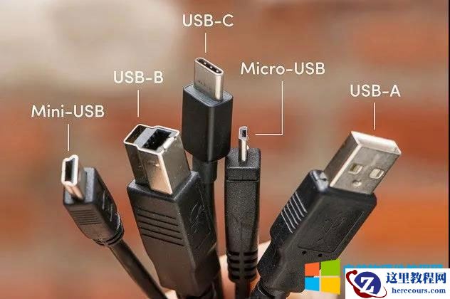 各种usb接口图片