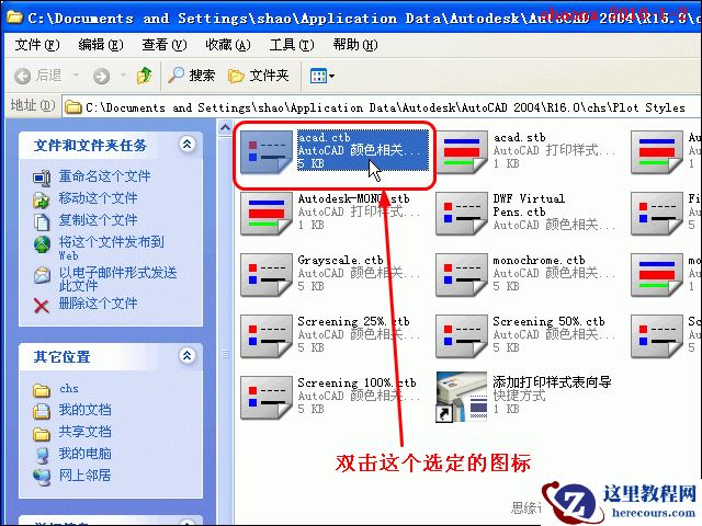 AutoCAD技巧教程：详解布局打印的技巧要点