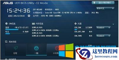 uefi、legacy是什么意思?uefi、legacy有什么区别?