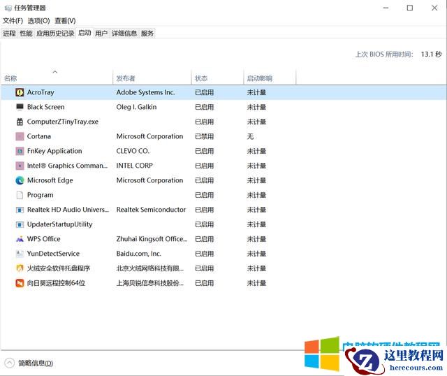 如何加快电脑运行速度（10 速度起飞的小技巧）(3)