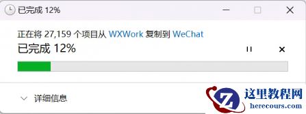 电脑再也不怕C盘空间满了,win11的这个功能小白也会用!