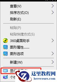 投影仪,电脑投影时,有的电脑投影出来是4:3的,有的电脑投影出来是16:9,为什么?