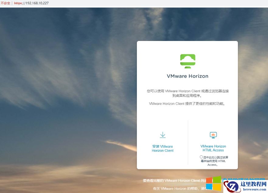 什么是虚拟化？什么是虚拟化技术？5