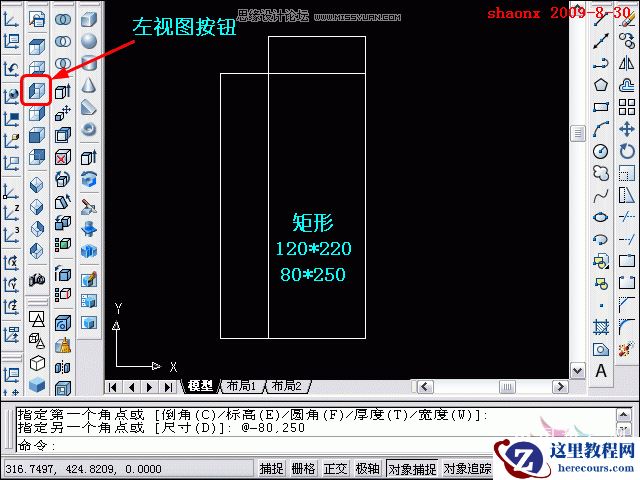 AutoCAD教程：拉升,倒角,圆角制作方法