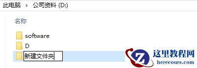 电脑共享想设置5个对应人名共享文件夹，每个文件夹只允许自己访问，该如何设置？