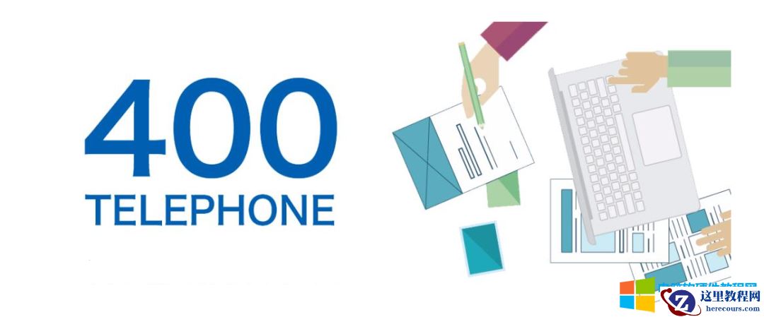 HP服务器400电话:400-810-0504 转3转2