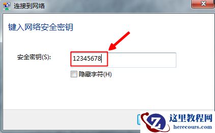电脑没有网络，能通过手机无线上网吗？