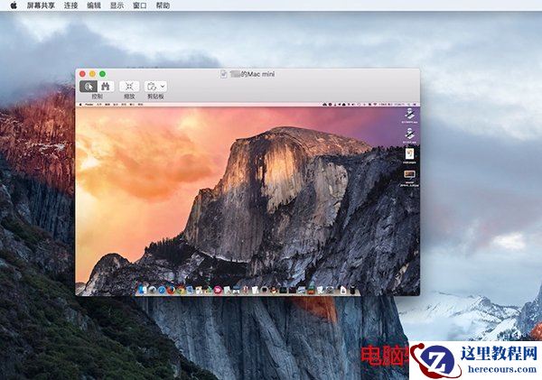mac,苹果mac,mac屏幕共享设置,苹果mac怎么设置共享屏幕,苹果mac屏幕共享设置详细教程