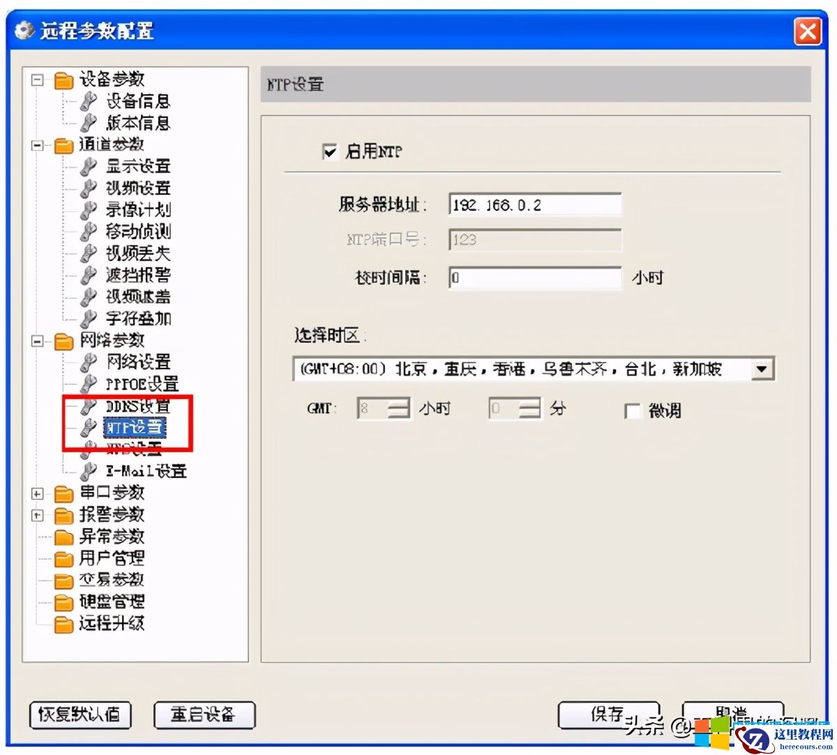 NTP时间服务器，为安防监控系统保驾护航