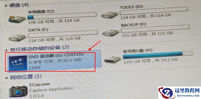 无线网卡插上台式机就能上网吗？