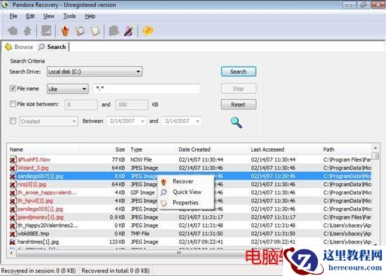 硬盘数据恢复办法, 硬盘数据恢复软件有哪些？,硬盘数据恢复软件,硬盘,数据恢复软件