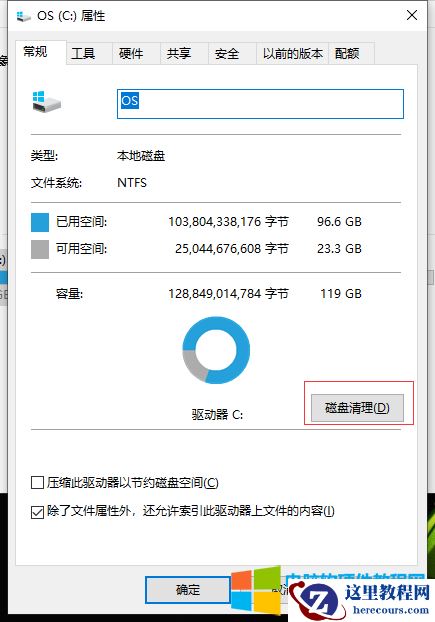 电脑C盘突然多出来一个Windows.old文件夹,占用空间20多个G,怎么删除?