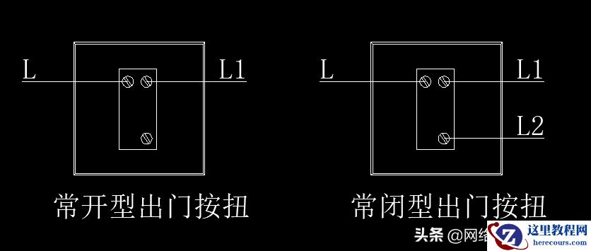 门禁系统之出门按钮及门磁接线图