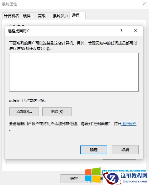 两台电脑如何同时共用一个显示器办公不添加任何切换展器kvm如何实现？