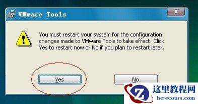 VMWare虚拟机如何使用快照功能备份系统,VMWare虚拟机,快照功能备份系统,VMWare