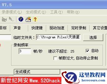 屏幕录像专家压缩如何压缩更小 - zmurder - 起点的博客