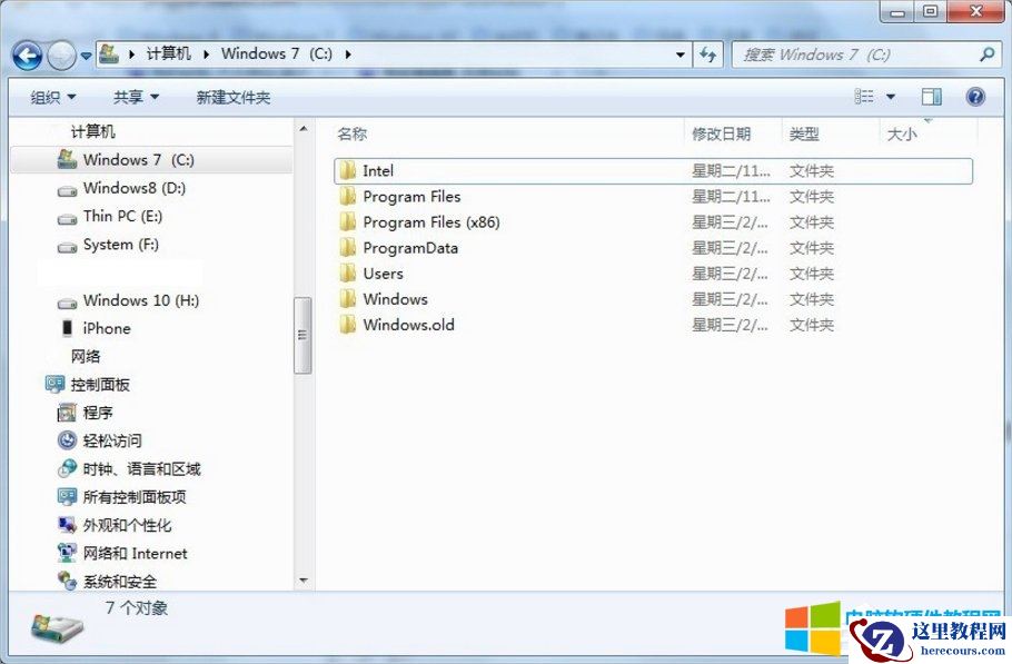 电脑C盘bootsqm.dat是什么文件?能不能删除?