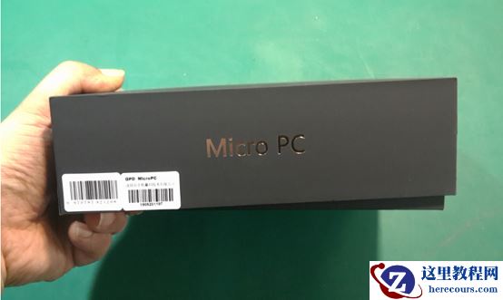 硬件测评分享001：GPD 微型掌上电脑开箱和使用体验