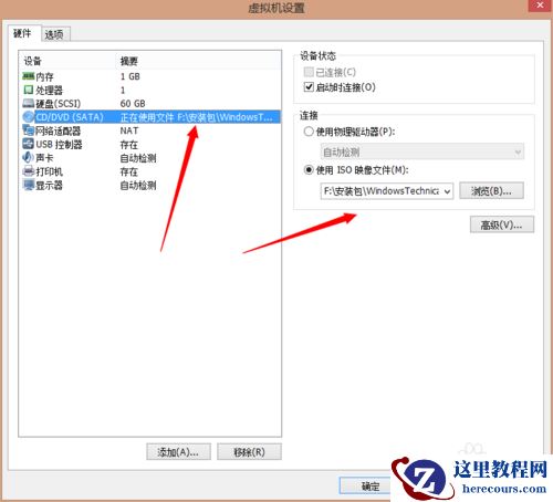 怎么在vmware虚拟机里安装win10,虚拟机里安装win10,vmware虚拟机,vmware,虚拟机
