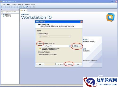 VMWare虚拟机中如何安装windows8系统,VMWare虚拟机,安装windows8系,VMWare