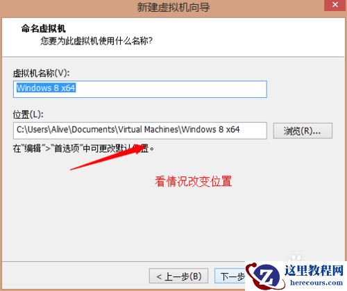 怎么在vmware虚拟机里安装win10,虚拟机里安装win10,vmware虚拟机,vmware,虚拟机