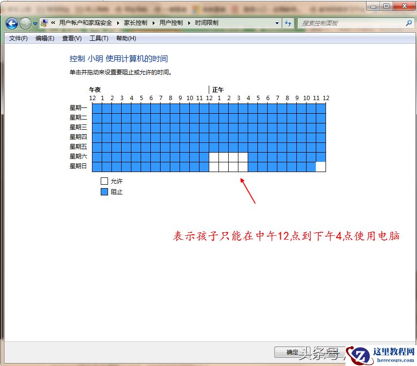 孩子使用电脑过长，你还在厉声禁止吗？