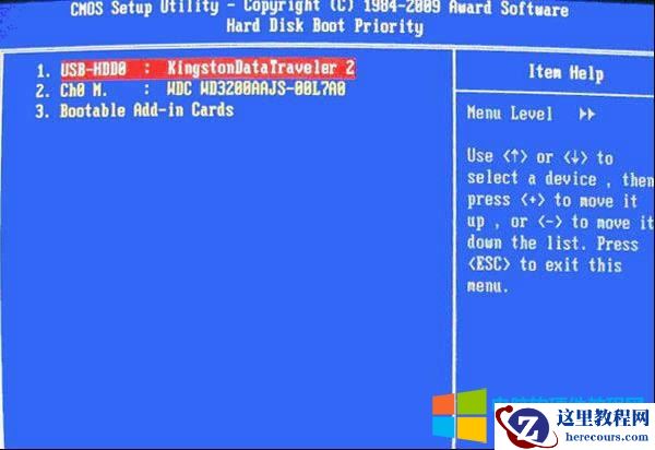 BIOS设置教程—-用于U盘启动