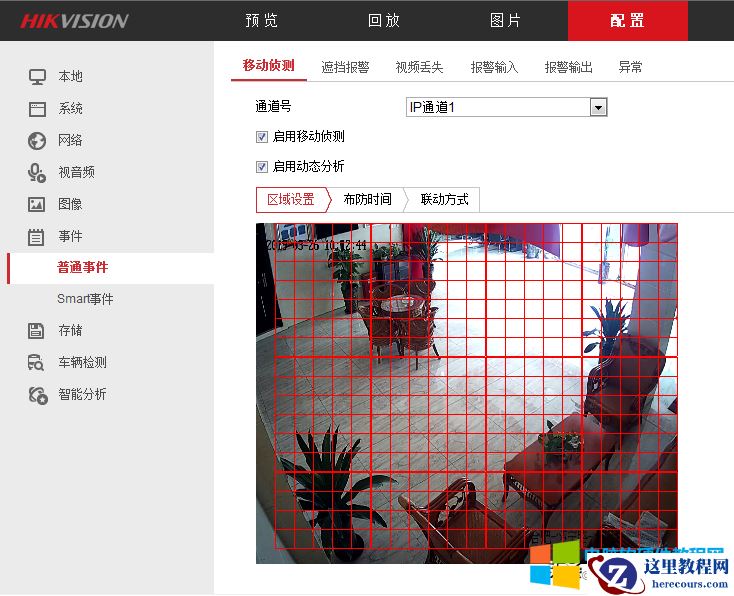 视频监控录像采用动态检测存储方案，节约硬盘空间，控制成本支出