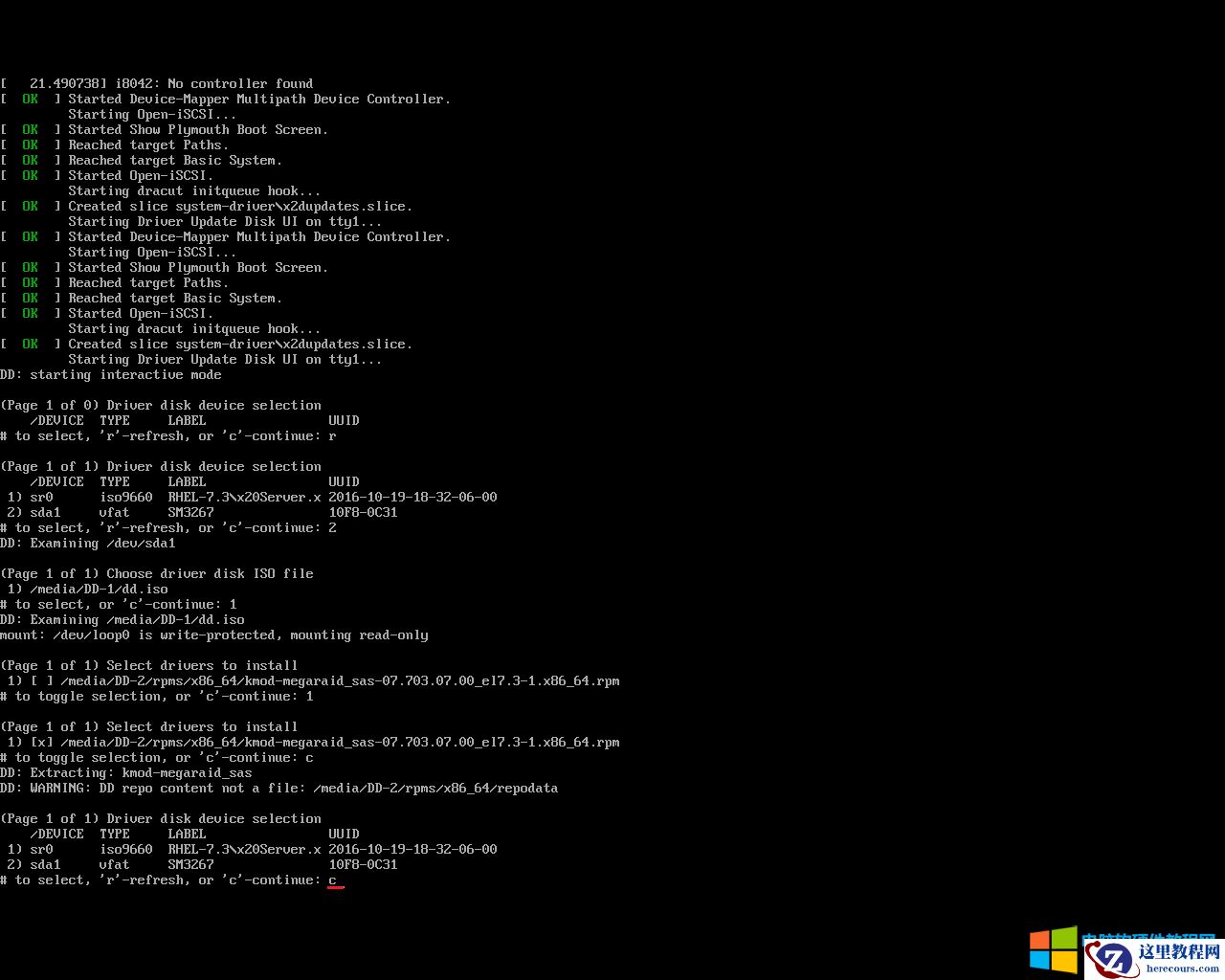 ThinkSystem系列服务器RAID 530/930阵列如何安装RHEL7.38