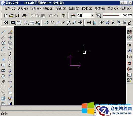 .EXB是什么格式文件? .EXB如何打开?
