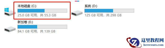 电脑的C盘变红了怎么办？电脑C盘满了怎么清理？