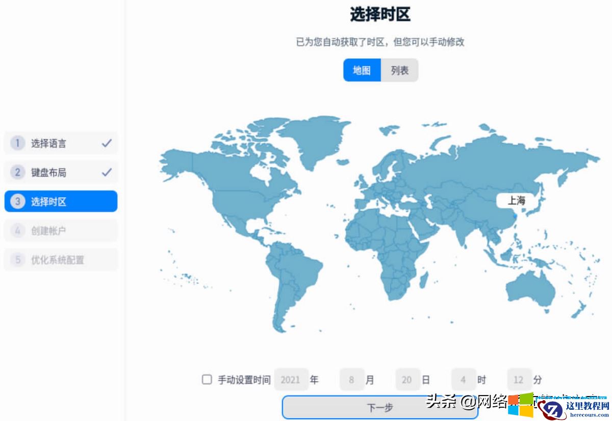 华为泰山服务器与统信 UOS完美结合