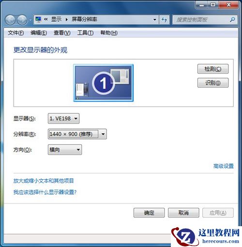 显示器分辨率