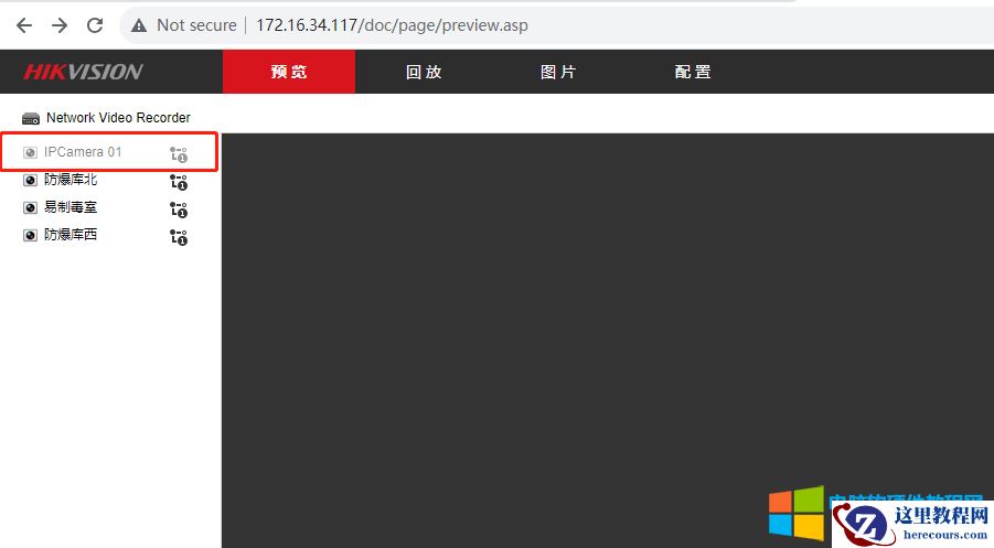 海康威视摄像头坏了,在没有显示器的情况下,如何通过web界面,添加一个新的摄像头!