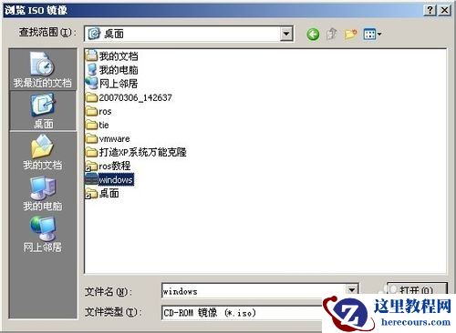VMWare虚拟机如何使用快照功能备份系统,VMWare虚拟机,快照功能备份系统,VMWare
