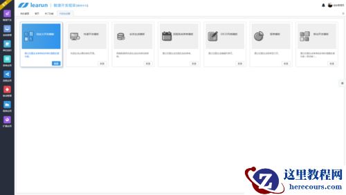 http://img1.mukewang.com/5dbfd7e20001343312670713.jpg