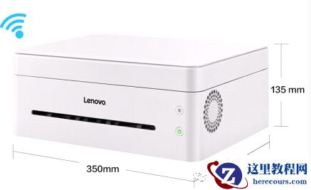 小微企业及家庭适用的黑白激光多功能一体机