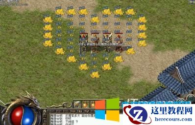 传奇如何夫妻传送 复古传奇夫妻传送命令