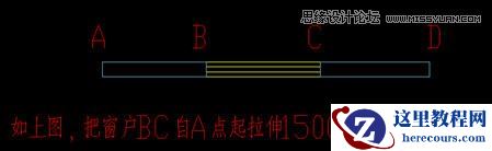 AutoCAD非常有用的捕捉选项From详解