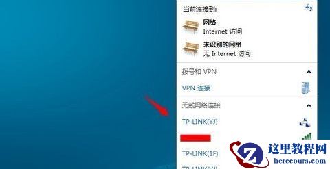 VMWare虚拟机怎么添加无线网卡,添加无线网卡,VMWare虚拟机,VMWare,虚拟机