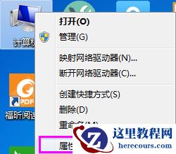 怎么看电脑配置,电脑配置怎么看,电脑配置有哪些要注意的,电脑配置推荐,电脑配置