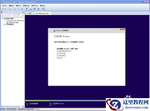 VMWare虚拟机中如何安装windows8系统,VMWare虚拟机,安装windows8系,VMWare