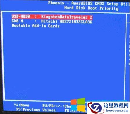 BIOS设置教程—-用于U盘启动
